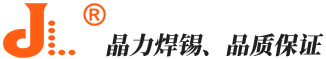 常州福倫特無鉛焊料有限公司